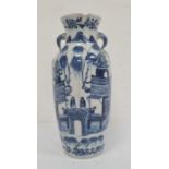 Chinese porcelain vase of tall ovoid shape and having pair loop handles to the neck, underglaze blue