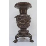 Japanese bronze and gilded vase with shouldered ovoid body, flared rim and circular foot, embossed