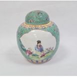 Chinese ginger jar and cover with painted panels depicting a man and boy and a lady with fan,