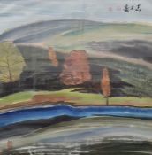 Chinese school (20th century) Watercolour and wash Landscape with inscription and seal marks, 67cm