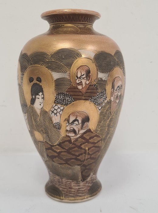 Japanese Satsuma vase, inverse baluster shape and with decoration of immortals in landscape, 19cm - Image 6 of 8