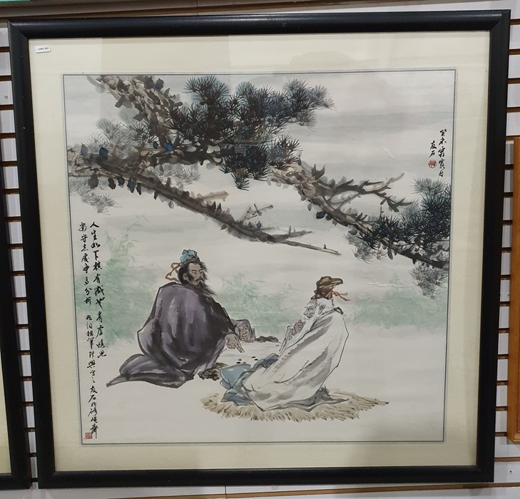 Three Chinese watercolours, one of two seated men playing a game of counters and two of ornate - Image 6 of 12