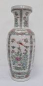 20th century Chinese porcelain floor vase of slender ovoid form with flared rim and decorated with