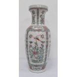 20th century Chinese porcelain floor vase of slender ovoid form with flared rim and decorated with