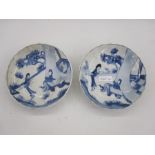 Pair Chinese porcelain saucers with two figures in a garden, six-character mark for Cheng-Hua to