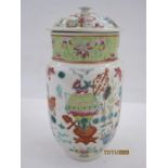 Chinese Canton porcelain vase and cover, rouleau-shape and having low domed cover, all with