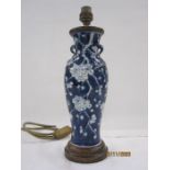 Chinese porcelain slender baluster vase, two-handled, 16cm high (as table lamp on turned wood base)
