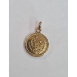 Iranian quarter pahlav coin in pendant mount (some wear)