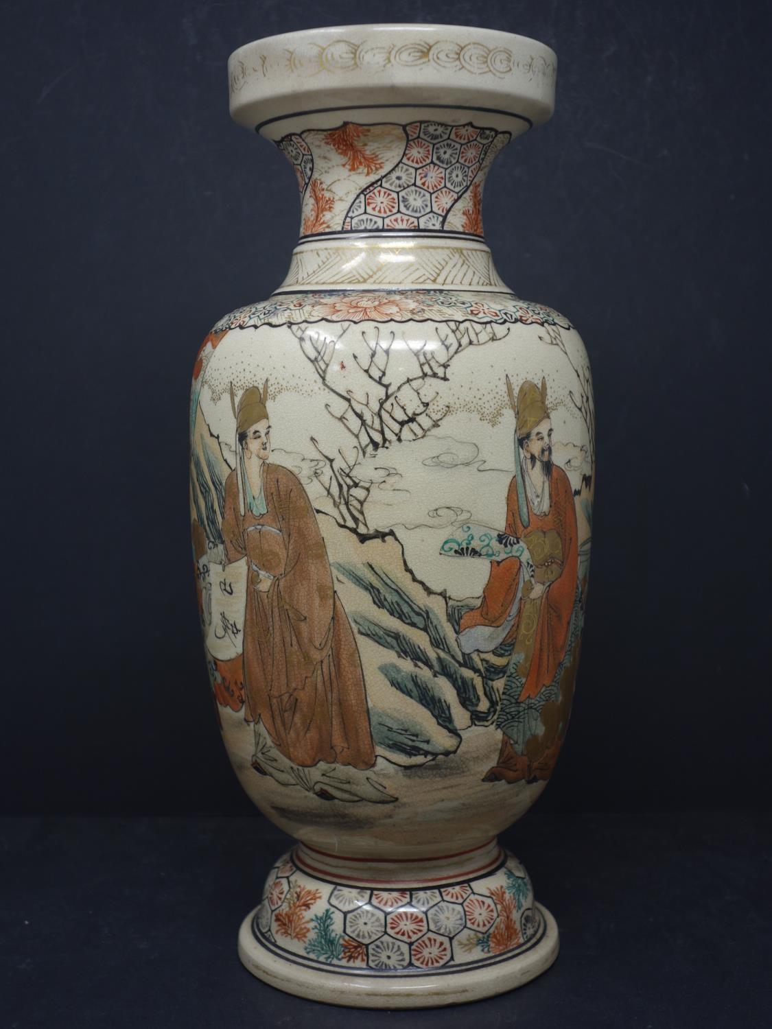 An early 20th century Japanese vase, decorated with a continuous procession of figures in a - Image 3 of 4