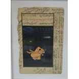 A Persian illuminated manuscript page of a sexual intercourse, framed and glazed, 30 x 22 cm