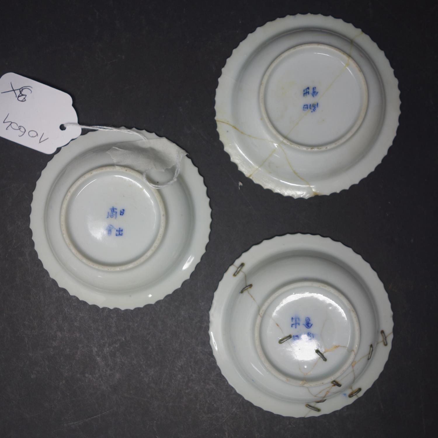 Three Japanese porcelain saucers with blue and white leaf transfers, 115mm diameter, with four - Image 2 of 3