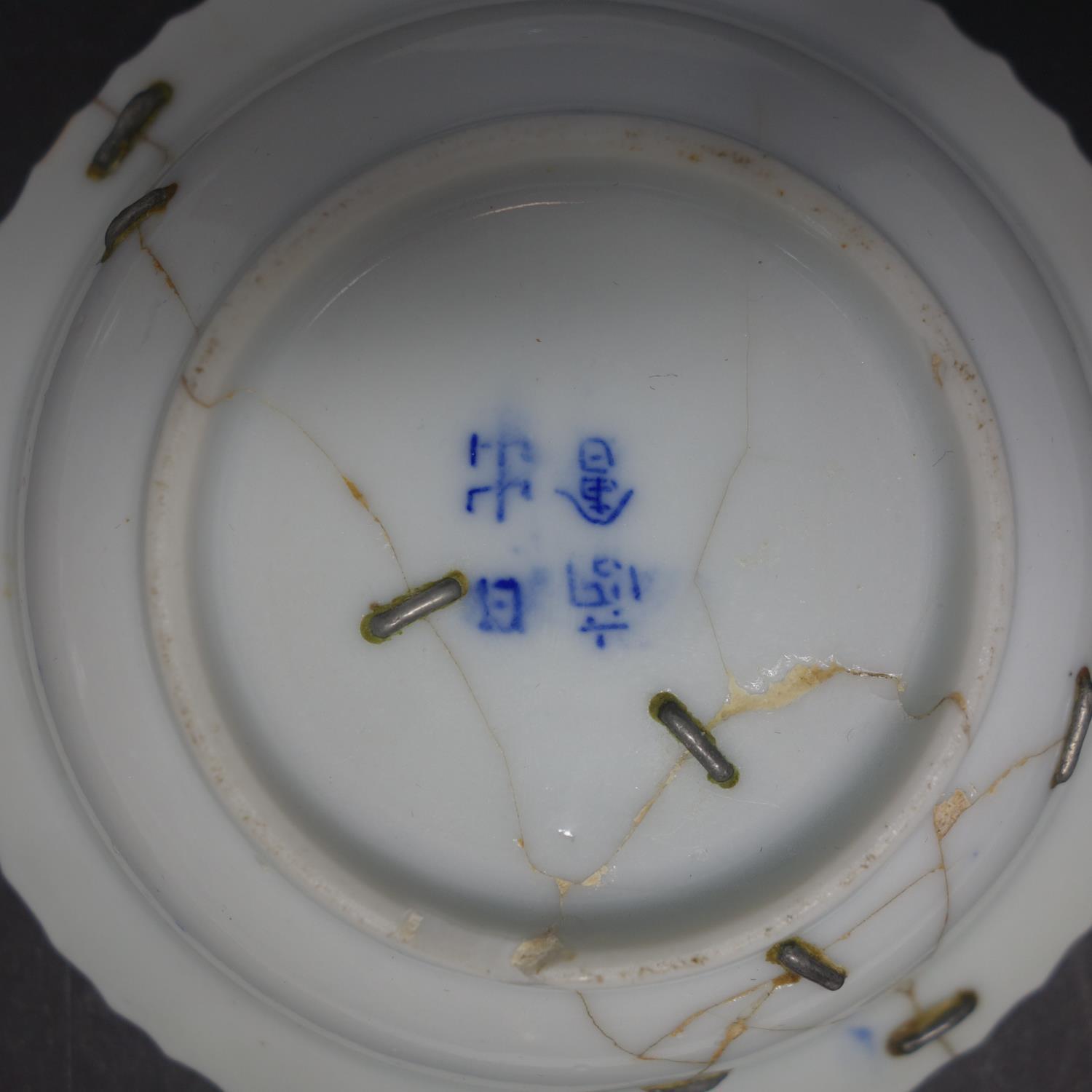 Three Japanese porcelain saucers with blue and white leaf transfers, 115mm diameter, with four - Image 3 of 3