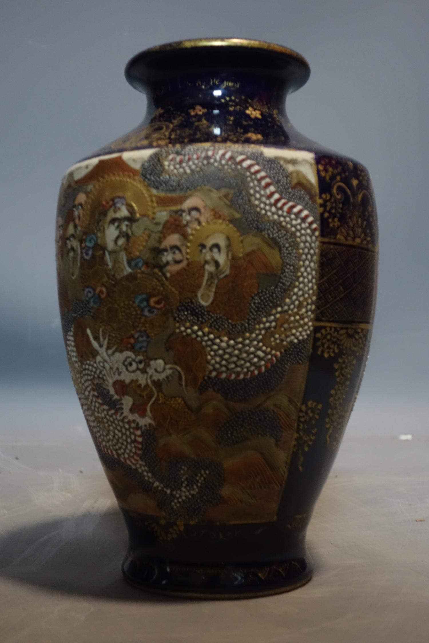 Vintage Japanese Kutani/Satsuma blue vase, circa 1920s vase, H24cm - Image 2 of 2