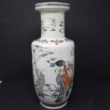 An early 20th century Chinese vase, decorated with a continuous procession of figures, having
