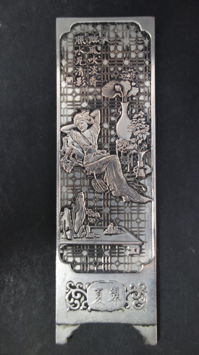 A Chinese Republic period miniature silver screen in three parts, depicting Chinese ladies and - Image 3 of 5