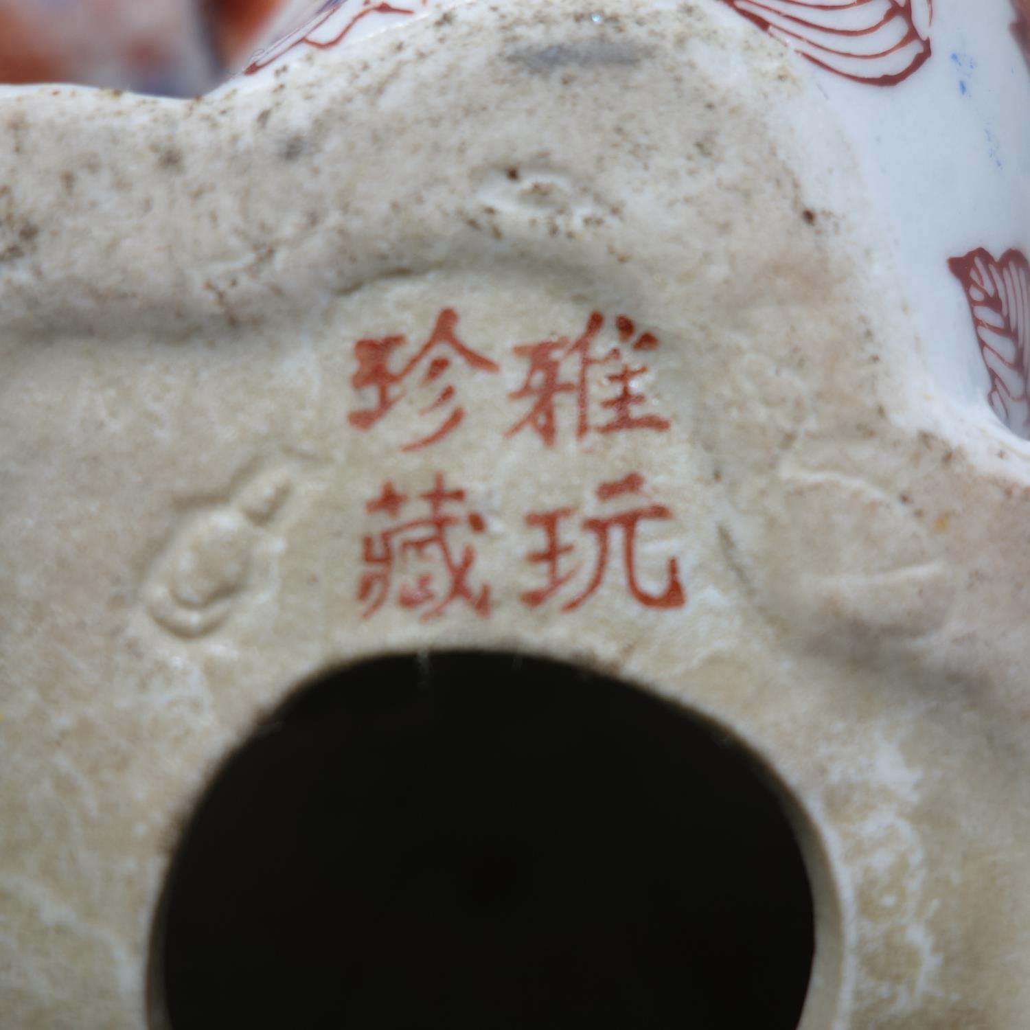 Two pairs of early 20th century Chinese ceramic cats, with character marks to base, together with - Image 2 of 3