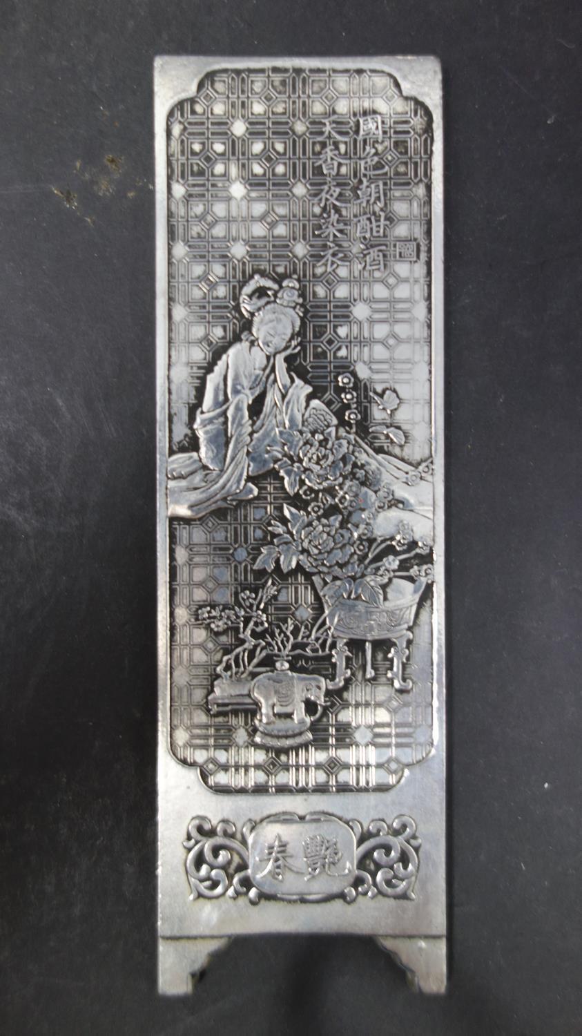 A Chinese Republic period miniature silver screen in three parts, depicting Chinese ladies and - Image 2 of 5