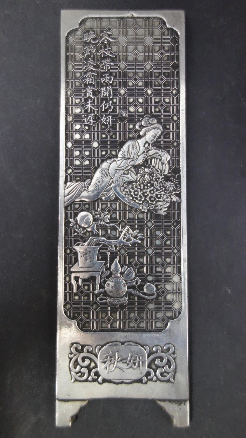 A Chinese Republic period miniature silver screen in three parts, depicting Chinese ladies and - Image 4 of 5