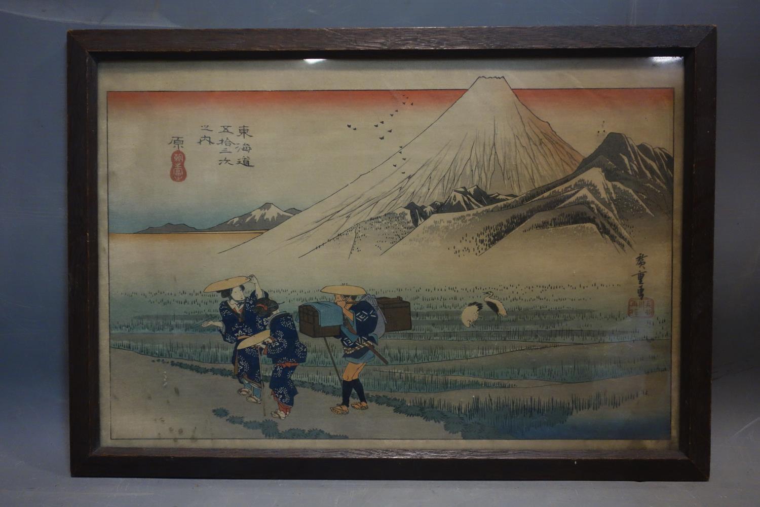 A late 19th/early 20th century Japanese woodblock print, figures by mountains, signed, 25 x 36cm - Image 2 of 4