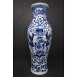 A late 19th century Chinese blue and white porcelain vase, decorated with 2 figures holding a vase