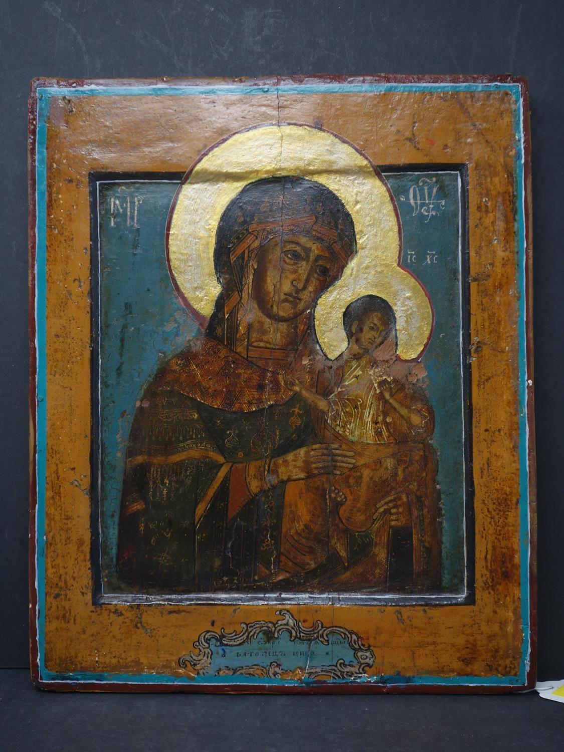 A Russian icon of the Mother of God, tempera on wood panel, inscribed to verso in Cyrillic, 31.5 x