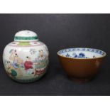 A Chinese ginger jar, with continuous decoration of figures in a garden setting, H.15.5cm,