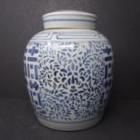 A 20th century Chinese blue and white ginger jar, H.24cm