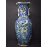 An antique Persian glazed pottery Vase, decorated with flora and faun, restored to rim, H.34cm