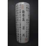 A Chinese crackle glazed cylindrical brush pot, decorated with Chinese characters and having red