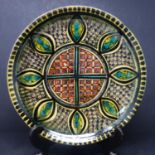 A Persian glazed ceramic dish, with geometric decoration, dated and marked to base, H.4.5cm Diameter