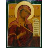 A large Russian icon of Mary the Mother of God, tempera on wood panel, 67 x 53cm