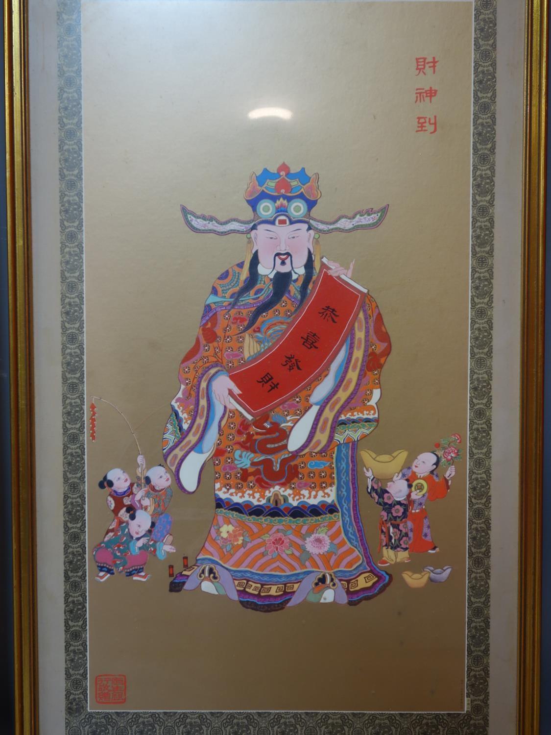 Four Chinese prints of deities, 73 x 56 and 75 x 38cm, together with a collage of a dragon chasing a - Image 4 of 5