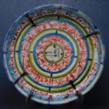 A Persian glazed ceramic bowl, decorated with bands of Islamic script, dated and marked to base, H.