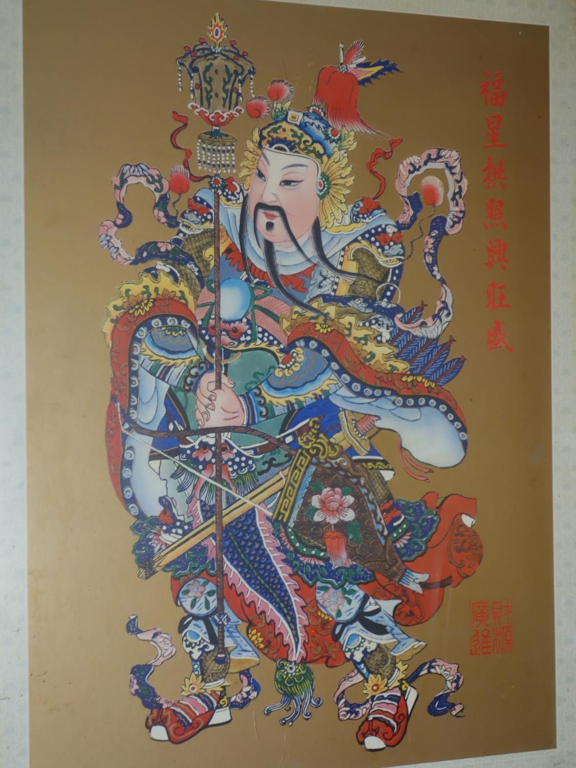 Four Chinese prints of deities, 73 x 56 and 75 x 38cm, together with a collage of a dragon chasing a - Image 2 of 5