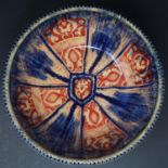 A Persian glazed ceramic bowl, the interior decorated with floral motifs, marked and dated to