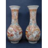 A pair of early 20th century Japanese vases, H.31cm