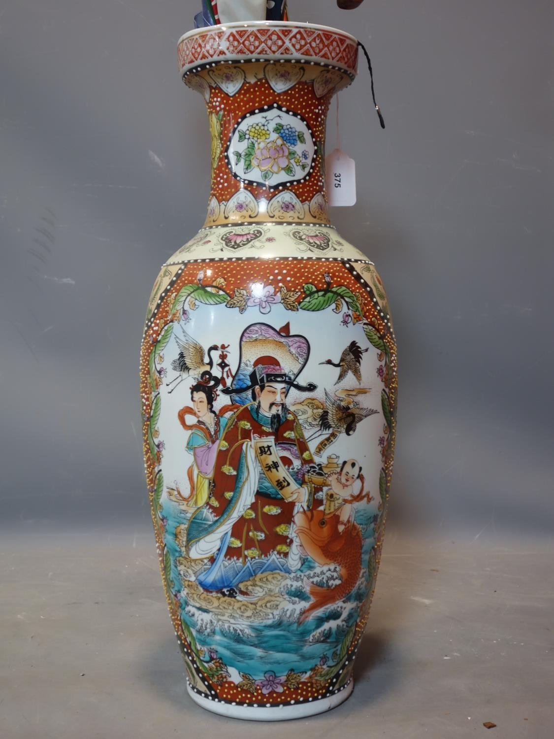 A large Japanese vase, decorated with figures, animals and flowers, to inlude a walking stick and - Image 2 of 4