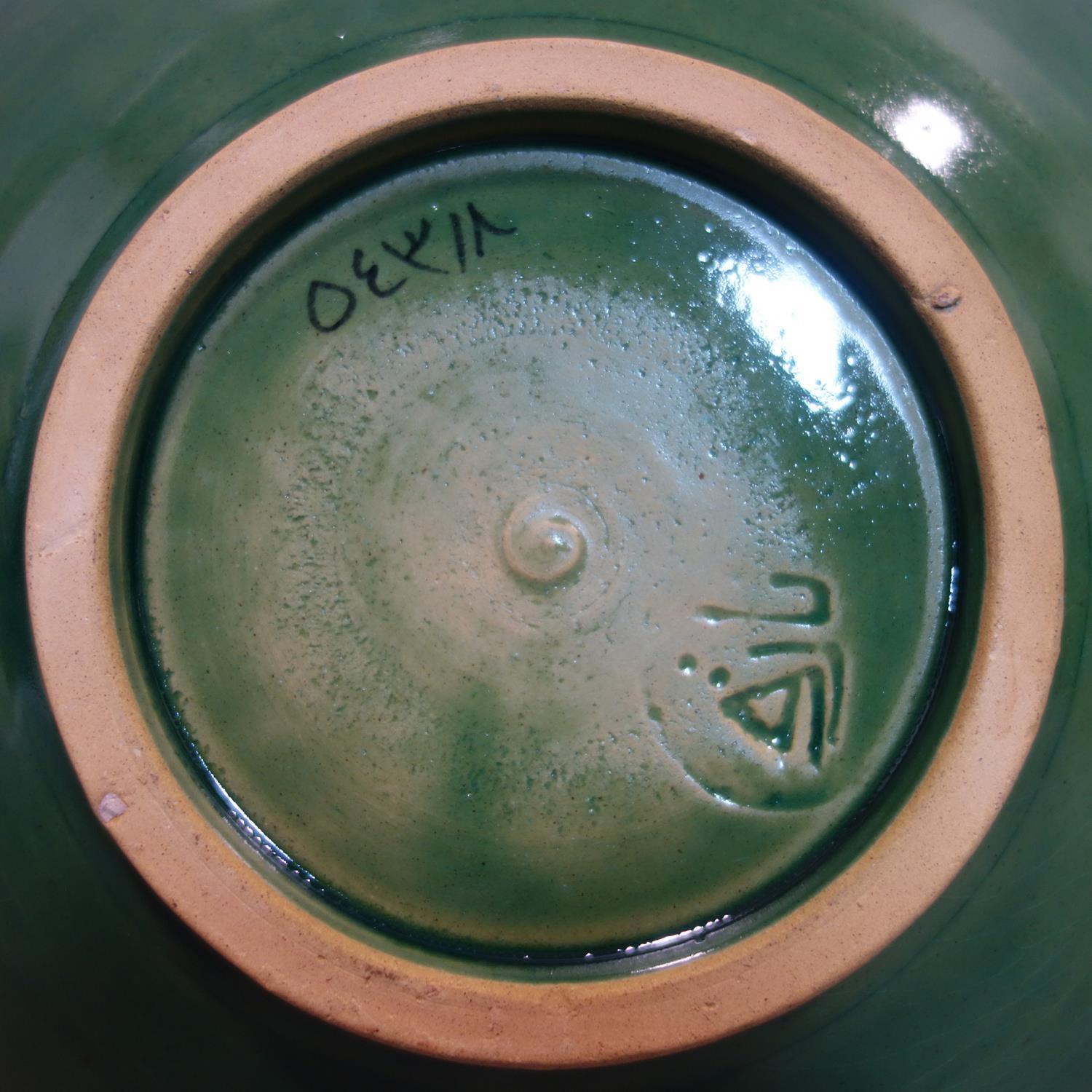 Persian glazed ceramic bowl, made in Tehran, date and makers mark to reverse, depicting a Persian - Image 2 of 2