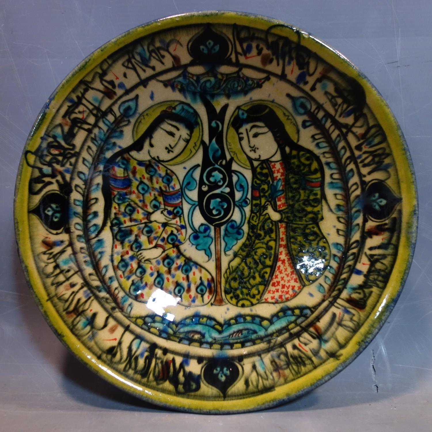 Persian glazed ceramic bowl, made in Tehran, date and makers mark to reverse, depicting a Persian