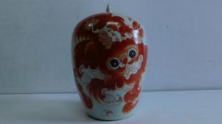 A Chinese Republican ovoid vase with its original lid decorated with foo dogs and calligraphy (circs