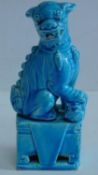 A Chinese turquoise glazed guardian lion. 18x8cm