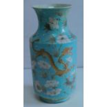 A 19th century Chinese turquoise glazed Dayazhai vase, decorated with dragons. (repairs) 35x17cm.