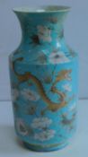 A 19th century Chinese turquoise glazed Dayazhai vase, decorated with dragons. (repairs) 35x17cm.