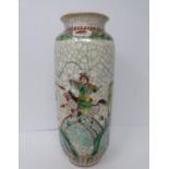 A Medium crackle glaze painted sleeve vase, Qing dynasty, 19th century, painted with Chinese warrior
