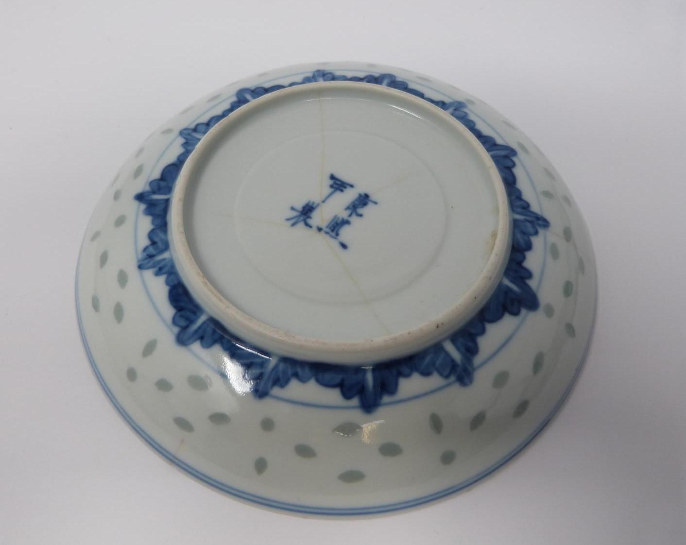 A trio of rice bowls, Qing dynasty, late 19th century, Kangxi style, Two late 19th century chinese - Image 10 of 18