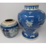 A large blue and white lidded jar (missing lid), Qing dynasty, 19th century, Kangxi mark double blue