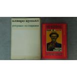 Two folios containing Russian coloured advertising prints and prints of various pencil sketches,