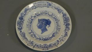 A commemorative Royal Worcester plate for the Jubilee of Queen Vitoria 27x27cm