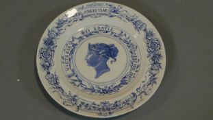 A commemorative Royal Worcester plate for the Jubilee of Queen Victoria 27x27cm