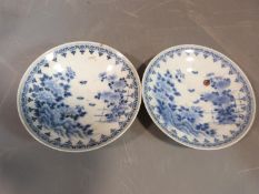 A pair of blue and white Chinese fine porcelain dishes. Six character mark to base. Diameter 13.5cm